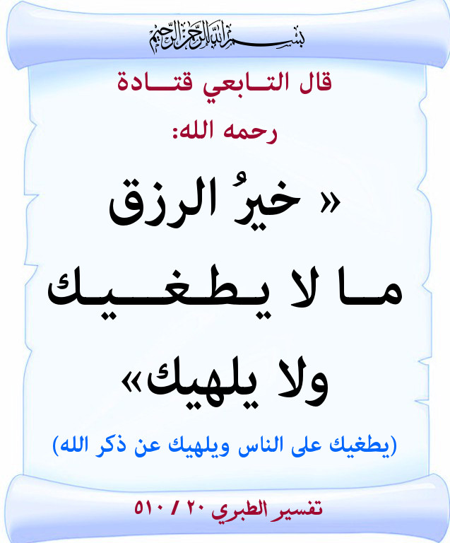 إخترنا لكم