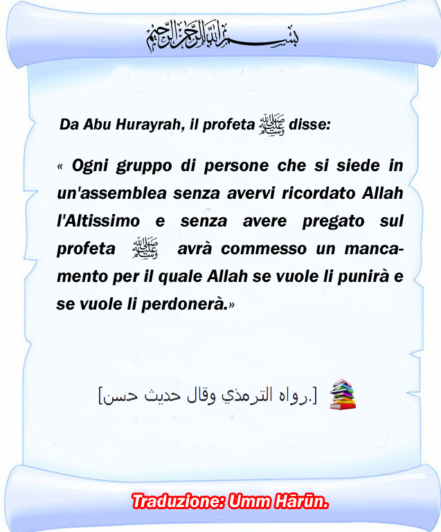 vi ricordiamo